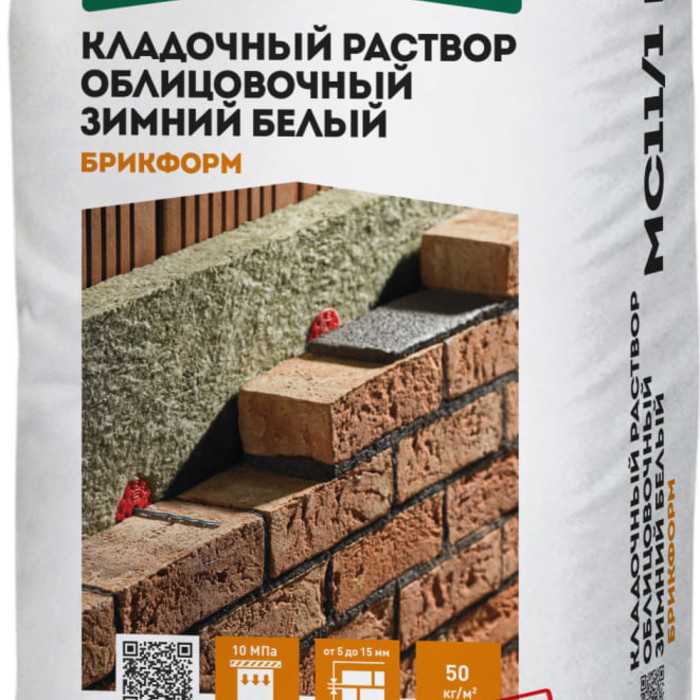 MC 11/1 F Зимние