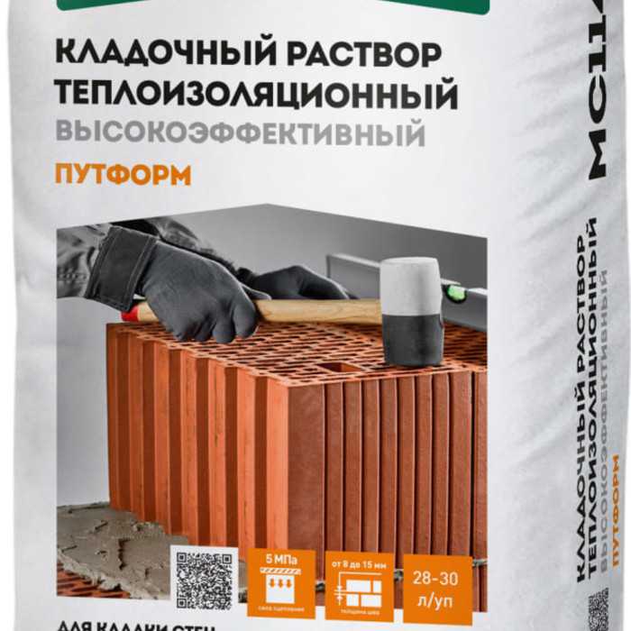 Кладочные растворы и смеси