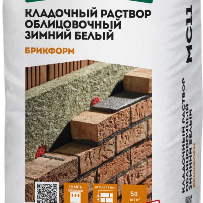 MC 11 F Зимние