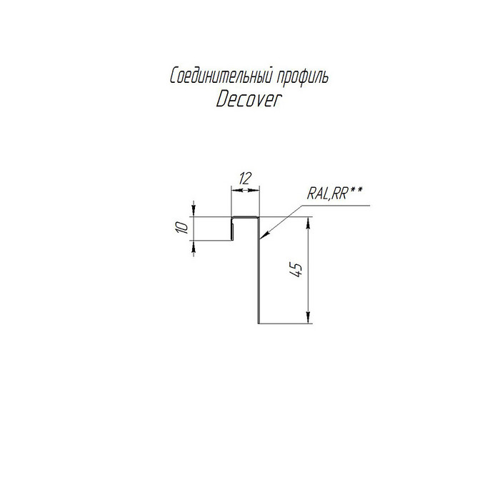 Соединительный профиль фибросайдинга Decover Satin RR 32 Темно-коричневый 0.5 | с пленкой фото 2