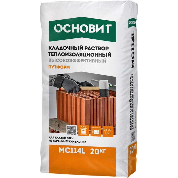 Высокоэффективный теплоизоляционный кладочный раствор ОСНОВИТ ПУТФОРМ MC114 L