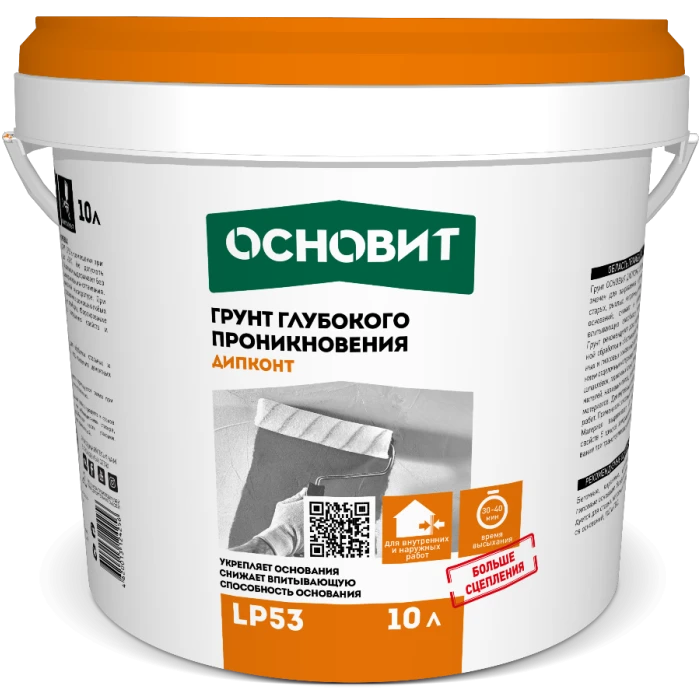 Грунт глубокого проникновения ОСНОВИТ ДИПКОНТLP53, 10 л