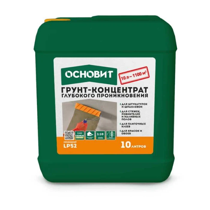 Грунт глубокого проникновения ОСНОВИТ ПРОФИКОНТ LP52, 10 л