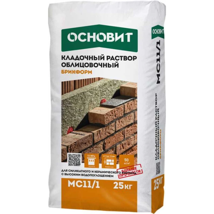 Кладочный раствор медный 083 ОСНОВИТ БРИКФОРМ MC11/1