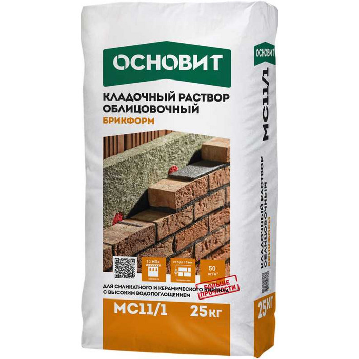 Кладочный раствор песочный 071 ОСНОВИТ БРИКФОРМ MC11/1