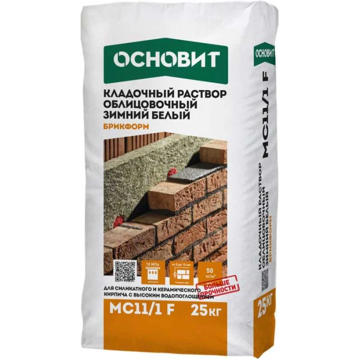 Кладочный раствор темно-серый 022 ОСНОВИТ БРИКФОРМ MC11/1