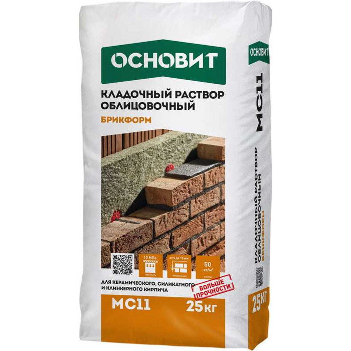 Кладочный раствор шоколадный 045 ОСНОВИТ БРИКФОРМ MC11