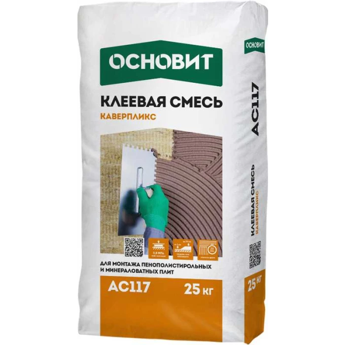 Клеевая смесь ОСНОВИТ КАВЕРПЛИКС AC117