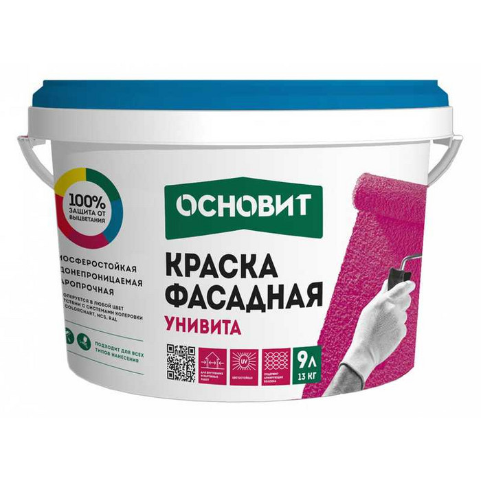 Краска силиконовая Унивита Основит, группа 1 цвет 01005