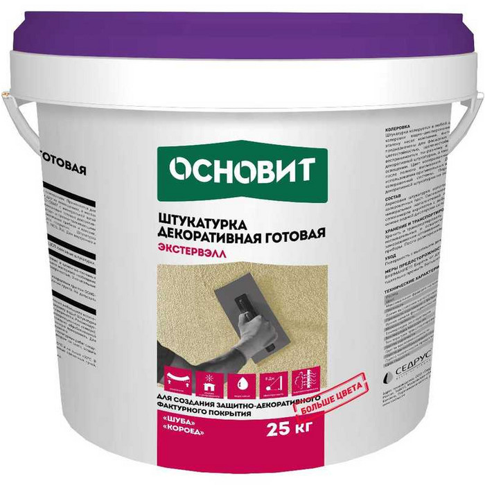 Силикатно-силиконовая штукатурка Короед ОСНОВИТ ЭКСТЕРВЭЛЛ OSs-2.0 WK, группа 1, цвет 01005 (фракция-2.0мм)