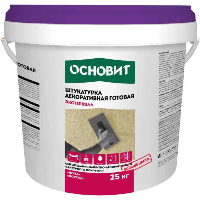 Силикатно-силиконовая штукатурка Короед ОСНОВИТ ЭКСТЕРВЭЛЛ OSs-2.0 WK, группа 1, цвет 01005 (фракция-2.0мм)