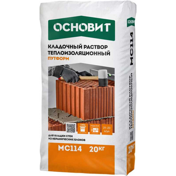 Теплоизоляционный кладочный раствор ОСНОВИТ ПУТФОРМ MC114