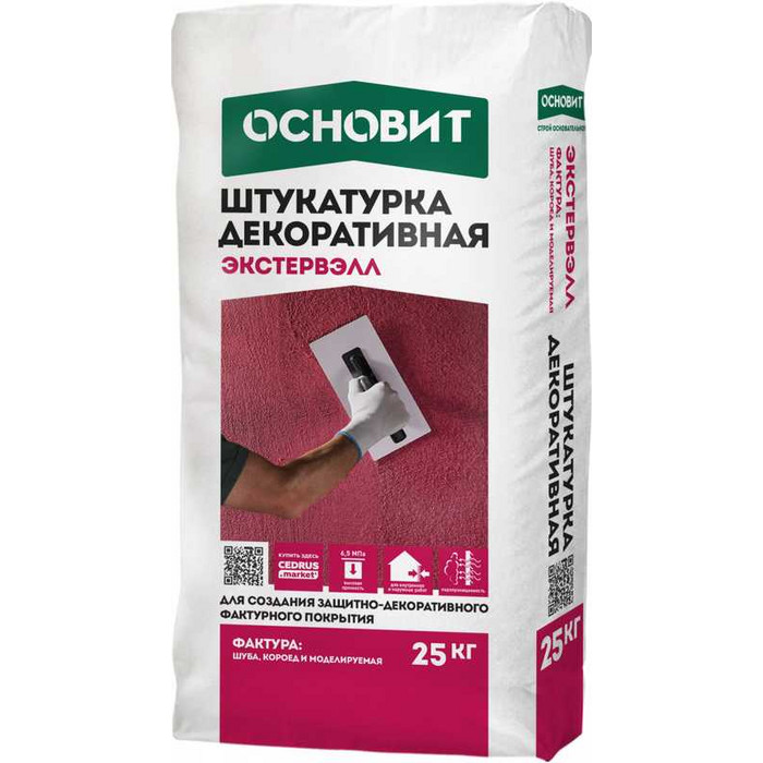 Штукатурка минеральная МОДЕЛИРУЕМАЯ ОСНОВИТ ЭКСТЕРВЭЛЛ OM-1.0 WC СУПЕРБЕЛАЯ (фракция - 1,0 мм)
