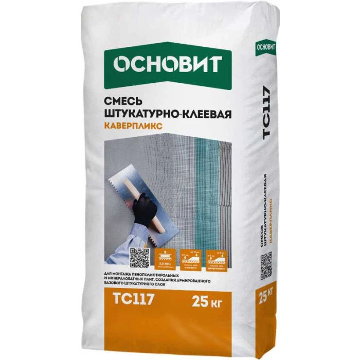 Штукатурно-клеевая смесь ОСНОВИТ КАВЕРПЛИКС ТС117