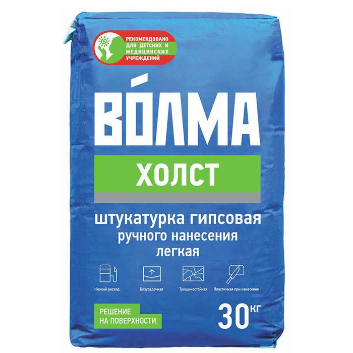 Штукатурка гипсовая ВОЛМА-Холст 30 кг