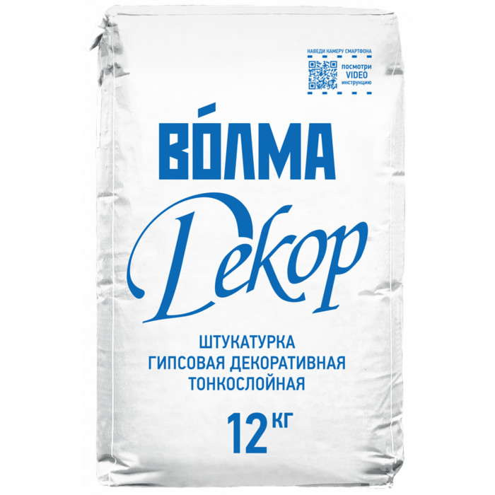 Штукатурка гипсовая ВОЛМА-Декор 12 кг