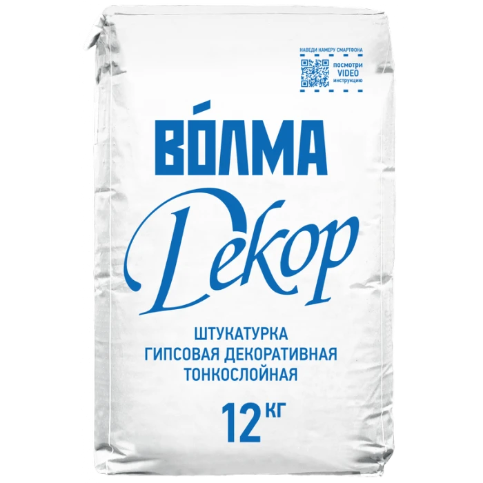 Штукатурка гипсовая ВОЛМА-Декор 12 кг