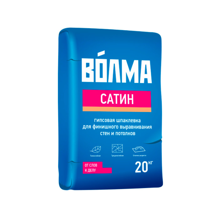 Шпаклевка гипсовая ВОЛМА-Сатин 20 кг